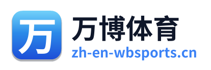万博体育